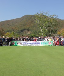 제13회  부산동창회장배 골프대회