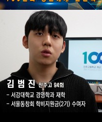 100인의 동문릴레이영상 94회 …